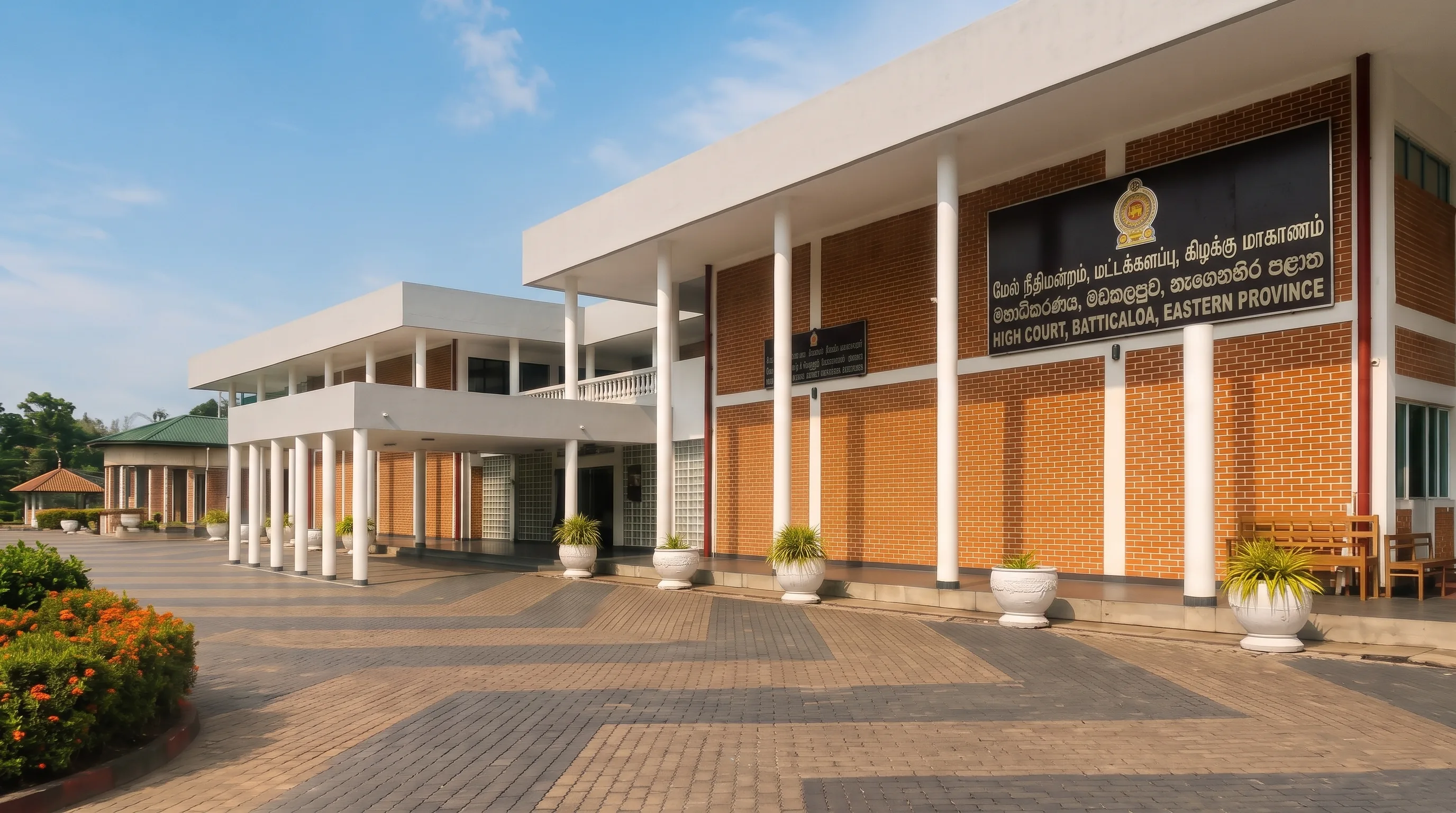 High Court Batticaloa